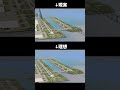 リアルな空港にするためにはこうするしかない【Cities Skylines Airport/ シティーズスカイライン】 #Shorts