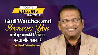 God Watches and Increases You | Dr. Paul Dhinakaran | Today's Blessing