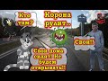 Нарушил-заплати!! Домой не пускают- корона рулит))) $848