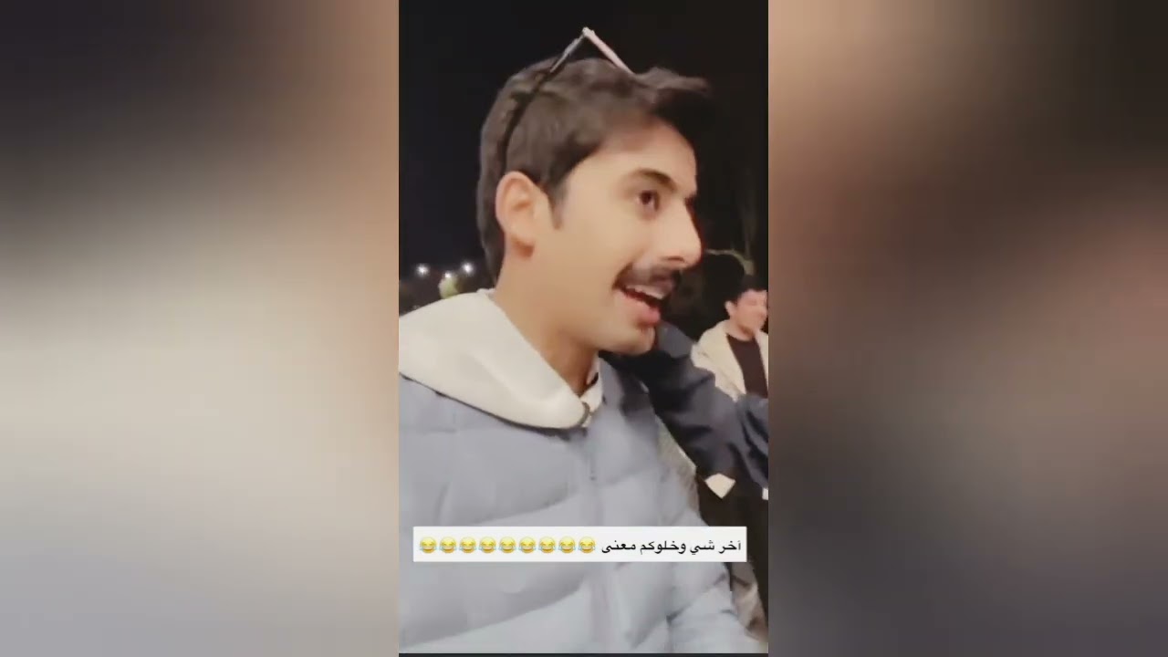 لازم يرجعون بسرعه خلف متأثر بالافلام واجد 🙆😭😂😂😂🤣🤣🤣 خلف القحطاني فلاح بن فراج محمد العويسي