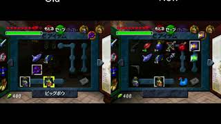 New Equip Swap Timeloss
