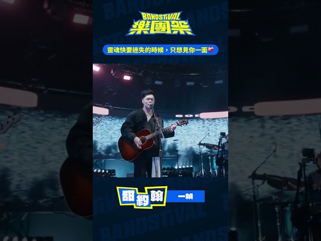 在靈魂快要迷失的時候，只想見你一面❤️‍🩹