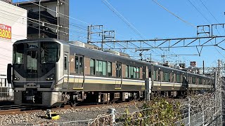 JR大久保駅付近　どんどん電車が発着・通過！　新快速、普通、特急スーパーはくと等