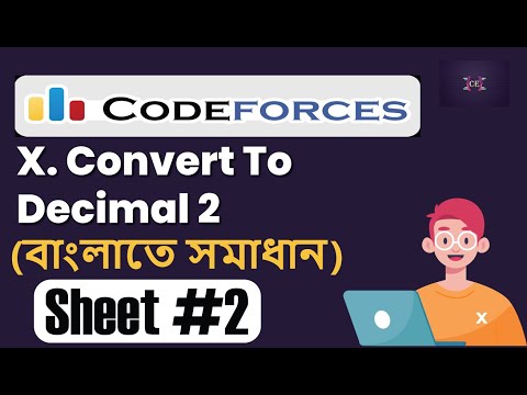 X. Convert To Decimal 2 || C || Bangla || Assiut University Training - Newcomers || CP