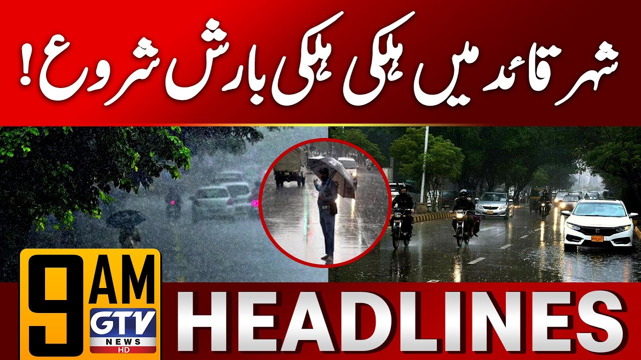 Rain in Karachi | Weather Latest Updates | 9 AM News Headlines | GTV ...