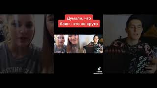 arslanmusic1 удивил девушек, исполнения музыки на бояне