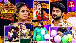 Balloon Burst Game | Dhoom Dhaam Dasara | ETV Dasara Spl Event | 23rd October 2023 | ETV screenshot 3