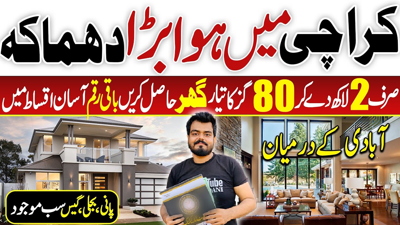 Low Cost Houses On Installment | Best housing Project In Karachi