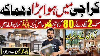 Low Cost Houses On Installment | Best housing Project In Karachi screenshot 2