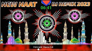 Tu Kuja Man Kuja Dj Naat || New Dj Naat || New Superhit Dj Naat || Dj Shahi #dj_naat #dj_qawwali