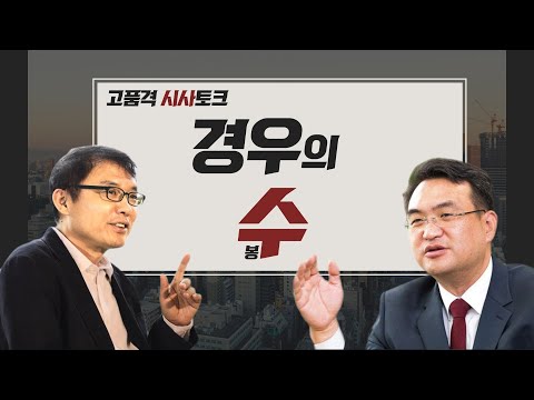 <strong>골든크로스는</strong> 올 것인가?