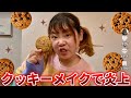 TikTokの流行りに乗ってしまった可愛と勘違いしてる女の末路...