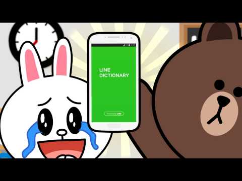 LINE Dictionary: English-Thai