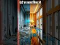 टूटा हुआ कमरा बना करोड़ों वाला Luxury Room 🔥 | ये Epoxy Floor नहीं… जादू है!✨ #shorts #youtubeshorts