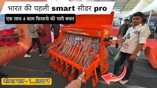 For Seeding In Black Soil landforce 2025 Latest Super Seeder Pro Machine Tyne Model