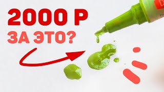 ЭТО ТОЧНО ЛИНЕРЫ? // Обзор Ручек Paint Pen от Derwent Наборы #2 и #4