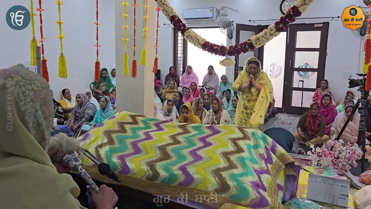 Mit Nahi Payiye Ant Na Lahiye - Jatha Guru Jass Sewa Society - Kirtan Samagam - Gur Ki Bani