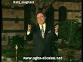 تسجيل نادر لأغنية نويت أسيبك من ألحان كميل شمبير وأداء صباح فخري 