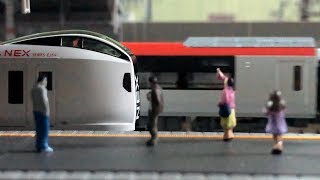 E259系 「成田エクスプレス」 無配樂版