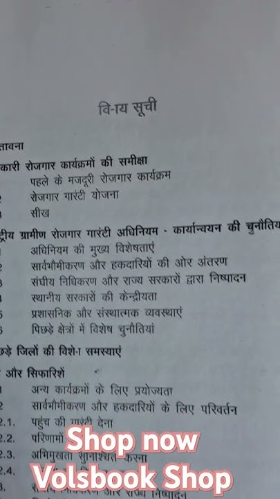 2nd Arc Report Summary Pdf In Hindi 2nd ARC Reports for the UPSC Mains Exam Hindi Medium #notes #upsc #