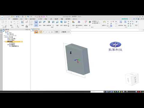 Solid Edge 中如何將不同新增體的特徵結合起來
