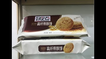 饼干自动包装Biscuits Packing Machine; Cookies flow wrap Packaging Machinery; Family Pack system