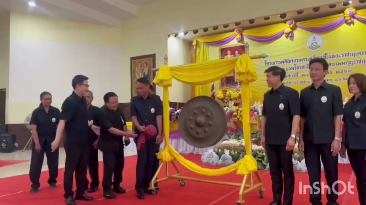 ภารกิจประจำเดือนกุมภาพันธ์ 2569