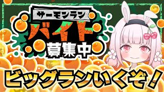卯月桜の配信のサムネイル画像