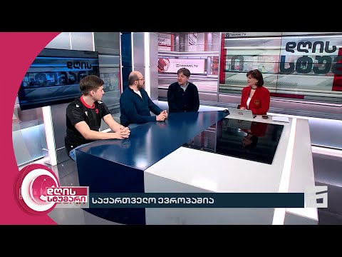 დღის სტუმარი 15:40 - 27.03.2024