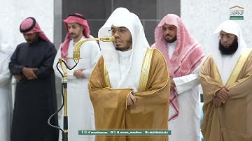 تلاوة رائعة من سورة الحجر للشيخ ياسر الدوسري عشاء 9 ربيع الآخر 1447هـ