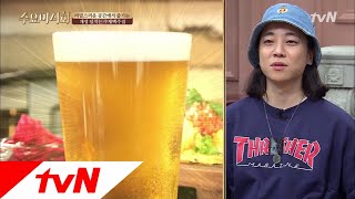 Wednesday Foodtalk 넉살, 두 잔 원샷!!! 입에 착착 감기는 맛의 수제맥주집 180530 EP.172