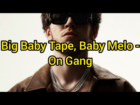 Big Baby Tape, Baby Melo - On Gang (Текст)