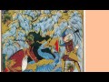 Islamic Miniature Painting And Book Illustration