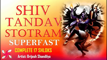 शिव तांडव सुपरफास्ट | 17 श्लोक पूर्ण करें | रक्चंत शिव तांडव स्तोत्रम्