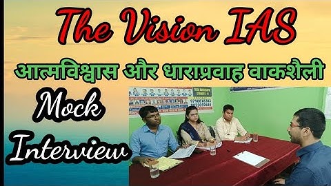 |Bpsc Mock Interview|The Vision IAS|Expert Team|