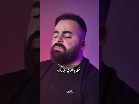 يا قبر كلمات والحان الشاعر علي الأخرس