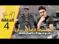 الحلقة 4 الرابور الشهير الكناوي Gnawi يحكي قصته داخل السجن في برنامج خلف القضبان مع مول الكاسكيطة الحلقة 4 الرابور الشهير الكناوي Gnawi يحكي قصته داخل السجن في برنامج خلف القضبان مع مول الكاسكيطة