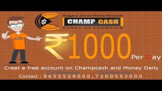 CHAMPCASH APP FREE MONEY screenshot 4