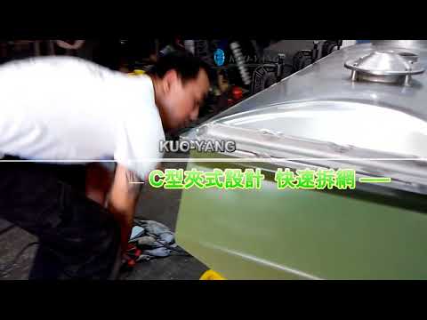 KY06 · 樹脂ペレット用振動除粉ふるい機