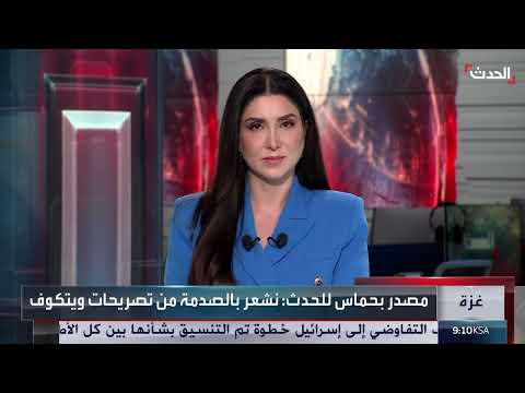 الضغط الأمريكي على حماس وإطالة أمد الحرب في غزة