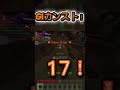 カンスト動画三本目！#minecraft #マイクラ #hive #switch #ハロウィン#shorts
