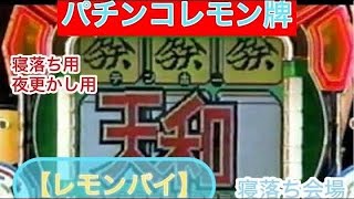 秋田ツムツムサブチャンネルの配信のサムネイル画像