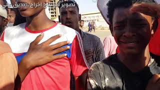 مليونية 6 ابريل السودان فرحة الشارع