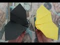 How to make a paper plane fly like a bat   كيفية صنع طائرة ورقية تطير مثل الوطواط