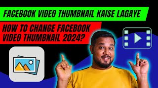 how to add thumbnail on facebook video? How to Change Facebook Video Thumbnail 2024? By Diptanu Shil