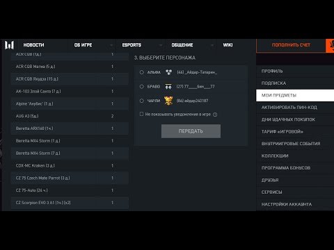 мои предметы! я