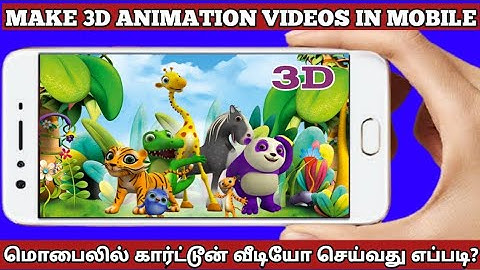 How To Make Cartoon Animation Video On Android Mobile In Tamil | create 3D Animation Video in mobile