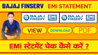 Bajaj Finance App Se Statement Kaise Nikale | Bajaj Finance App Se EMIs Statement Kaise Nikale screenshot 4