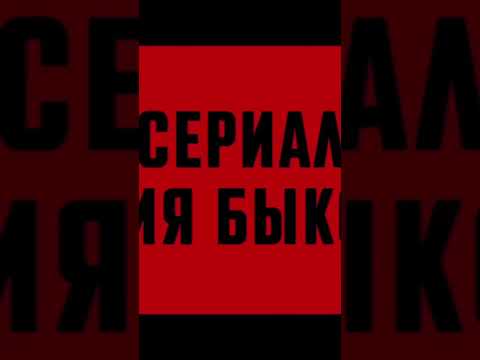 #сериалнавечер #криминал #shorts #youtubeshorts #комментарии #лайк #подпишись #фильмы #посмотри