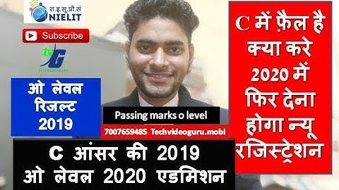 C LANGUAGE ANSWER KEY 2019 NEW ADMISSION 2020 SYLLABUS RE REGISTRATION PYTHON,PASSING MARK